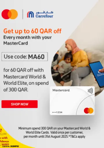 Get upto 60 QAR off من كارفور